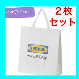 イケア(IKEA)の新品　IKEA 　クラムビー　ショッピングバッグ　2枚セット　エコバッグ　収納袋(エコバッグ)