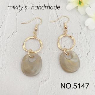 5147 ☆ グレージュアクリル　ゴールドフープピアス(ピアス)