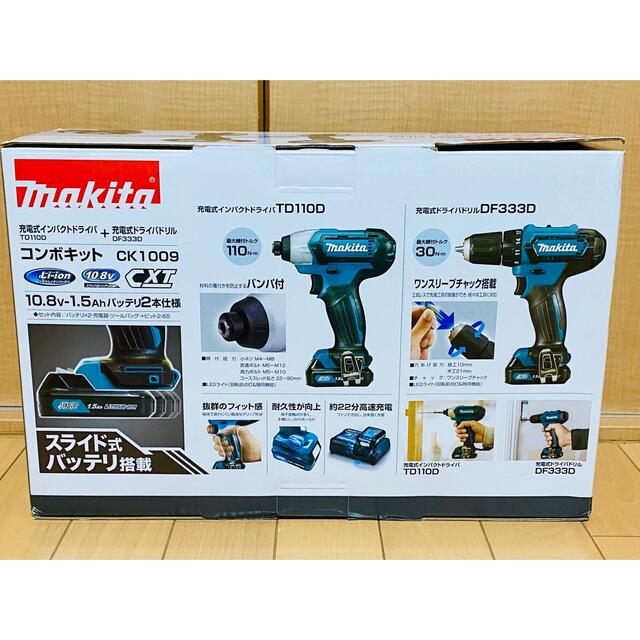 makita コンボキット CK1009 TD110D + DF333D | tspea.org