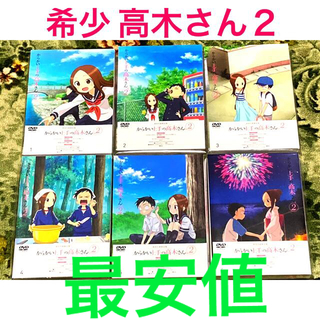 小学館 - 希少‼︎ からかい上手の高木さん2 DVD Vol.1〜Vol.6全巻セット
