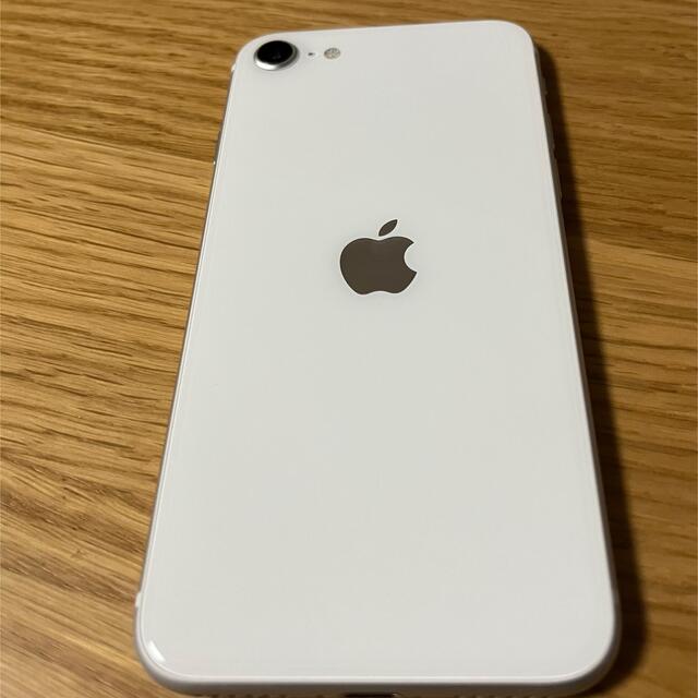 【値下交渉可】iPhoneSE第2世代(SE2) ホワイト64 GB