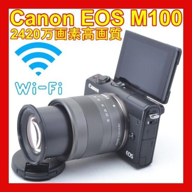 内祝い】 M100 EOS :red_heart:WiFi機能搭載:red_heart:Canon レンズセット:red_heart: カメラ o E  HOT