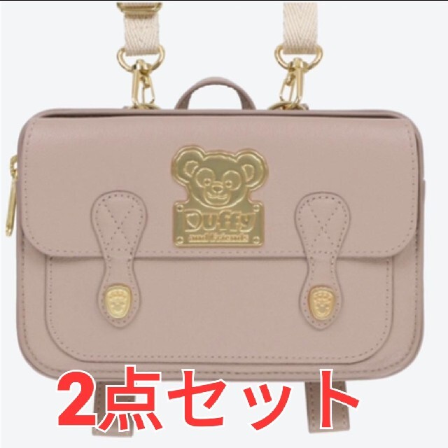 【2個セット】新品 キャリーミーポシェット ダッフィー ロゴ