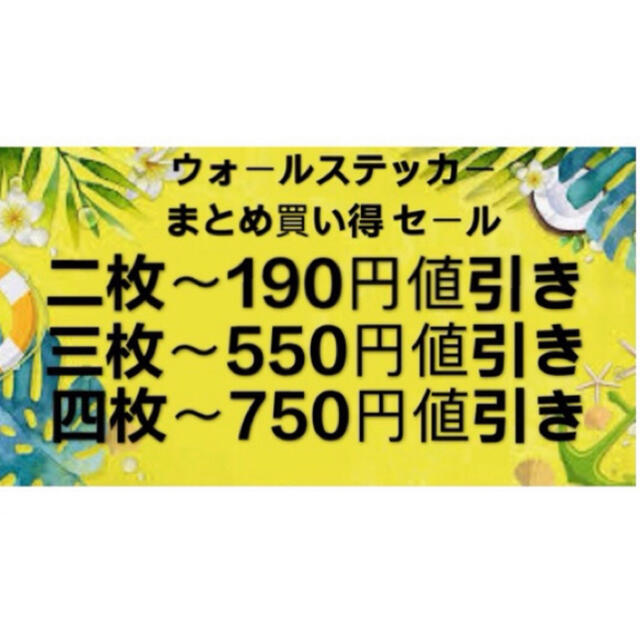 ウォールステッカー蓮の花 二枚　植物 剥がせる 壁紙 インテリアアート GS3 インテリア/住まい/日用品のインテリア/住まい/日用品 その他(その他)の商品写真