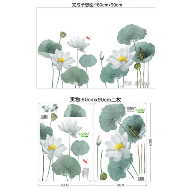 ウォールステッカー蓮の花 二枚　植物 剥がせる 壁紙 インテリアアート GS3 インテリア/住まい/日用品のインテリア/住まい/日用品 その他(その他)の商品写真