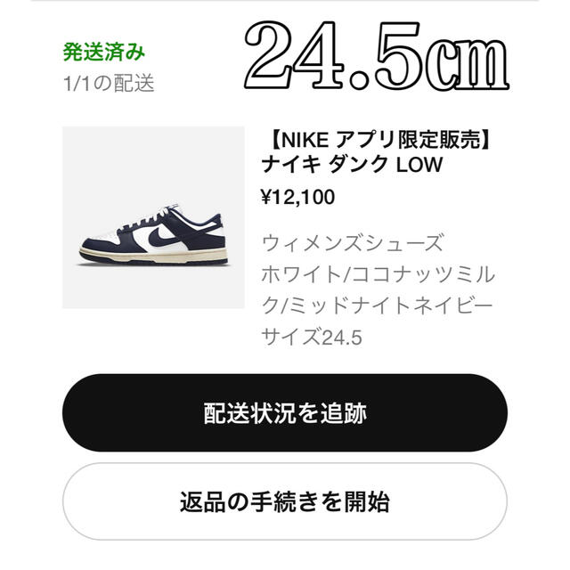 NIKE WMNS DUNK LOW Vintage Navy