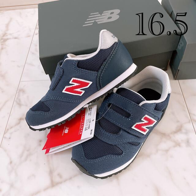 New Balance(ニューバランス)の16.5 新品　ニューバランス　スニーカー　373 キッズ　ネイビー　ジュニア キッズ/ベビー/マタニティのキッズ靴/シューズ(15cm~)(スニーカー)の商品写真