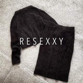 リゼクシー(RESEXXY)のRESEXXY ニット トップス スカート セットアップ*デイライルノアール(セット/コーデ)