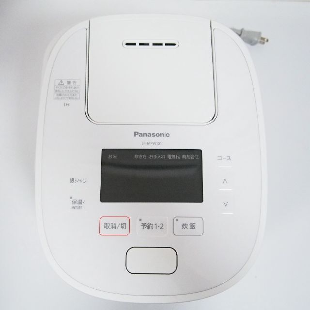 【未使用品】【送料込】Panasonic 炊飯器 SR-MPW101 5.5合