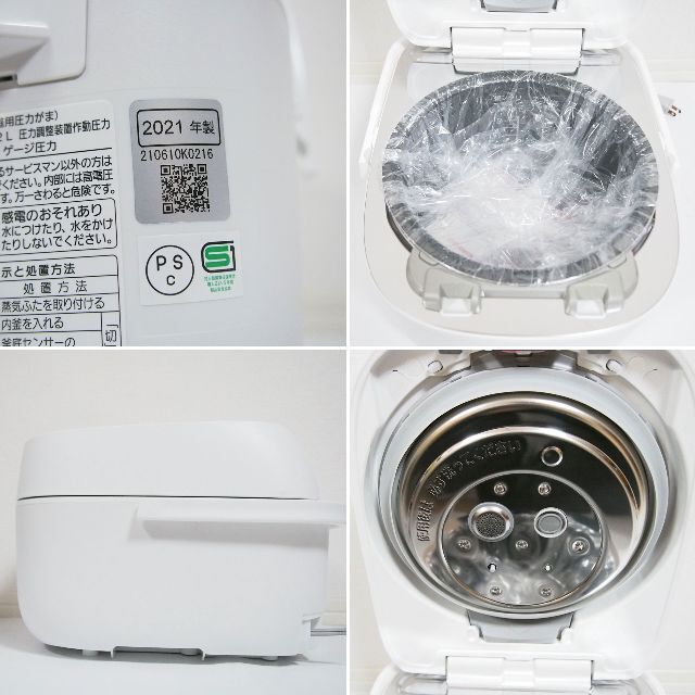 【未使用品】【送料込】Panasonic 炊飯器 SR-MPW101 5.5合