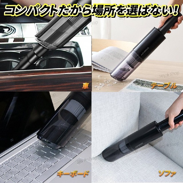 ハンディクリーナー 小型 掃除機 コードレスクリーナー 車用 強力 軽量 充電式 スマホ/家電/カメラの生活家電(掃除機)の商品写真