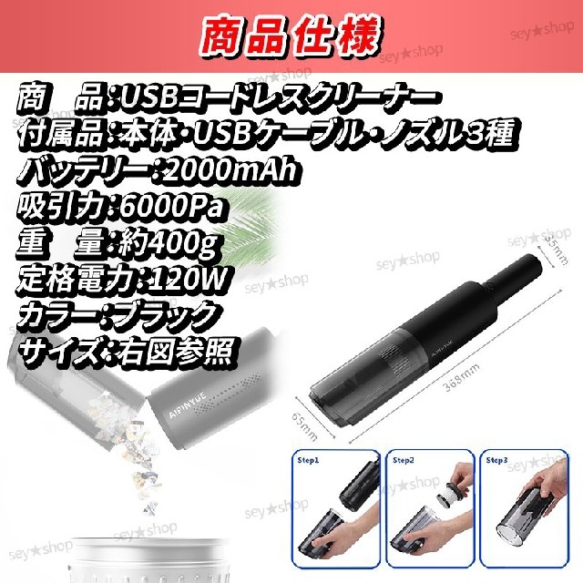 ハンディクリーナー 小型 掃除機 コードレスクリーナー 車用 強力 軽量 充電式 スマホ/家電/カメラの生活家電(掃除機)の商品写真