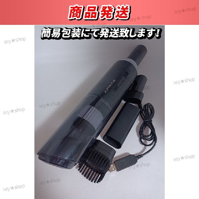 ハンディクリーナー 小型 掃除機 コードレスクリーナー 車用 強力 軽量 充電式 スマホ/家電/カメラの生活家電(掃除機)の商品写真