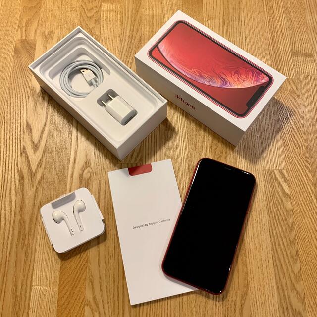 iPhone XR 128GB レッド