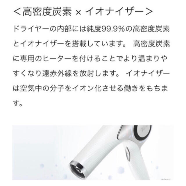 ReFa(リファ)のラストRefa BEAUTECH  DRYER pro 黒　リファドライヤー スマホ/家電/カメラの美容/健康(ドライヤー)の商品写真