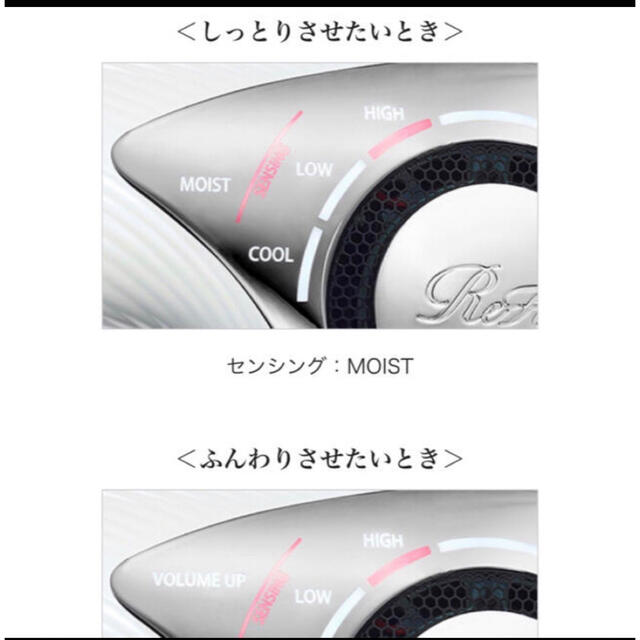 ReFa(リファ)のラストRefa BEAUTECH  DRYER pro 黒　リファドライヤー スマホ/家電/カメラの美容/健康(ドライヤー)の商品写真