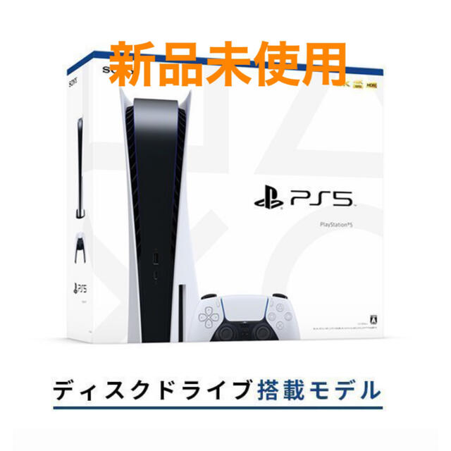 Plantation PS5 PlayStation5本体 家庭用ゲーム機本体 ゲームソフト/ゲーム機本体 PlayStation5本体 【