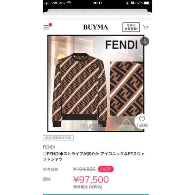 気質アップ FENDI - fendi スウェット - www.pentainternational.co.uk