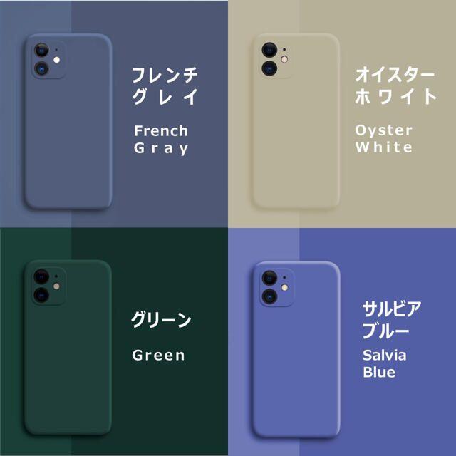 iPhone(アイフォーン)の専用iPhone12mini シリコンケース オイスターホワイト フィルム スマホ/家電/カメラのスマホアクセサリー(iPhoneケース)の商品写真