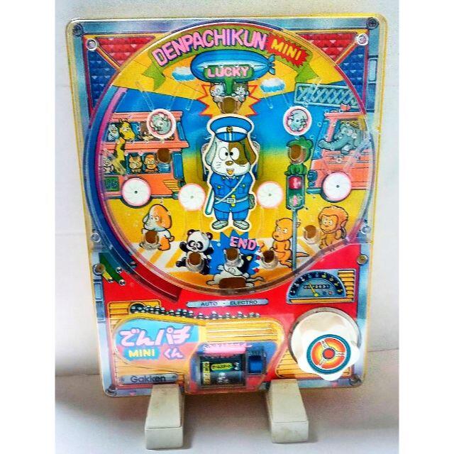 学研 - でんパチくん MINI 学研 昭和レトロ ジャンク品の 学研 - でんパチくん MINI 学研 昭和レトロ ジャンク品の