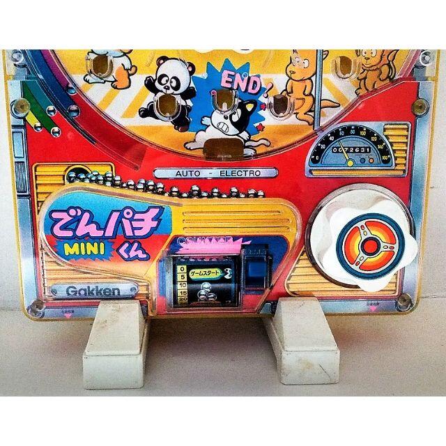 学研 - でんパチくん MINI 学研 昭和レトロ ジャンク品の 学研 - でんパチくん MINI 学研 昭和レトロ ジャンク品の