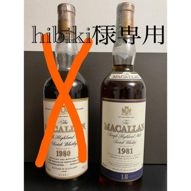 未開栓★The MACALLAN★マッカラン★エデション No.6★ウイスキー★