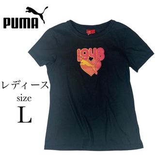 プーマ(PUMA)のPUMA コットン プリント Tシャツ 半袖 レディース Lサイズ ブラック(Tシャツ(半袖/袖なし))