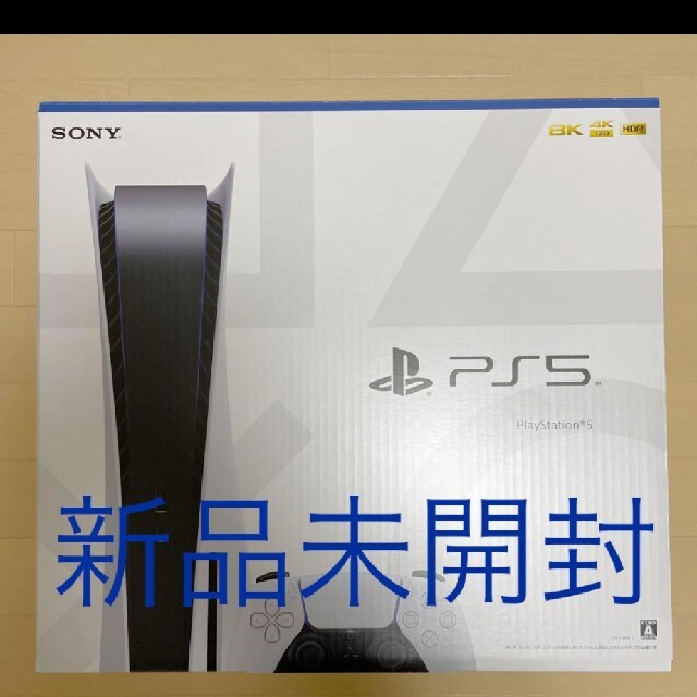 PS5 本体 新品