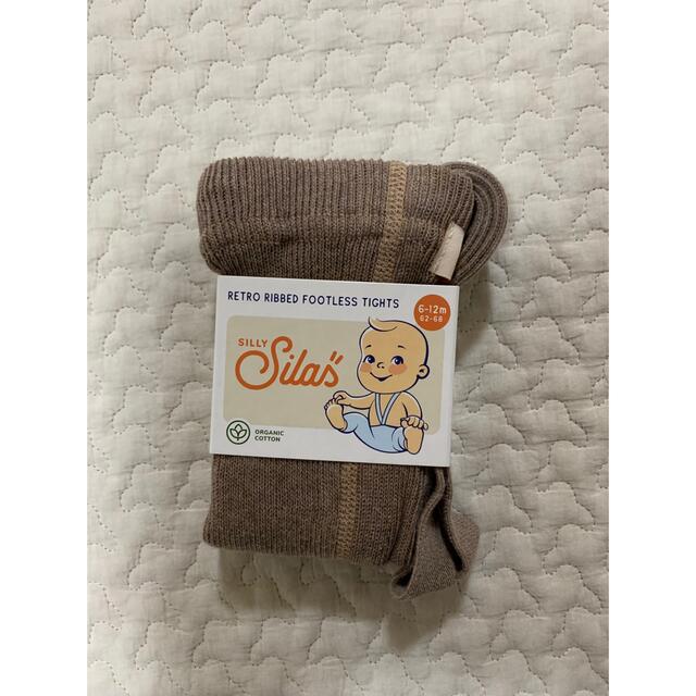 SILLY Silas footless tights Cacao 6-12m キッズ/ベビー/マタニティのこども用ファッション小物(靴下/タイツ)の商品写真