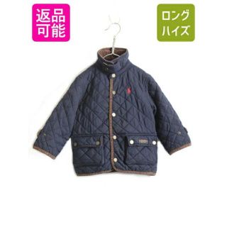 ラルフローレン ジャンパー 子供 ジャケット/上着(女の子)の通販 87点