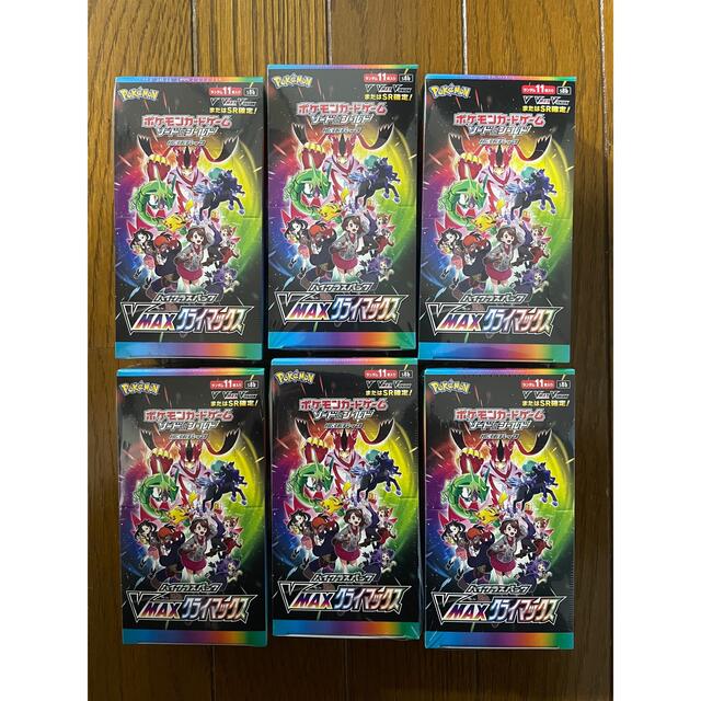 入園入学祝い ポケモン - ポケモンカード VMAXクライマックス 6box 未開封 Box/デッキ/パック 入園入学祝い ポケモン - ポケモンカード VMAXクライマックス 6box 未開封 Box/デッキ/パック
