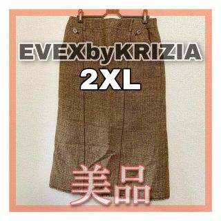 EVEXbyKRIZIA エヴァックス スカート 2XL ブラウン フリンジ(ひざ丈スカート)