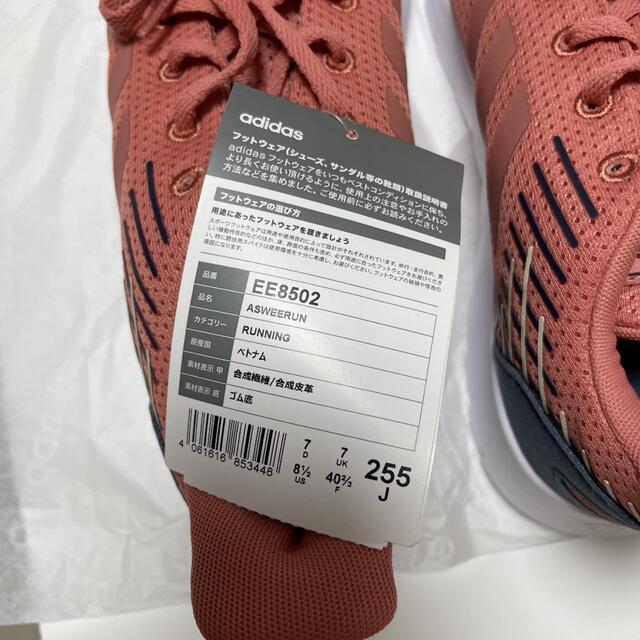 adidas(アディダス)のadidas レディーススニーカー　asweerun 新品未使用 レディースの靴/シューズ(スニーカー)の商品写真
