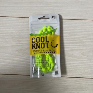  COOL KNOT  クールノット　ネオンイエロー　M(シューズ)