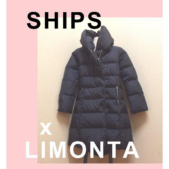 SHIPS(シップス)のSHIPSｘLIMONTAコラボ★ダウンコート●Ｍ★中古美品●手渡値引き レディースのジャケット/アウター(ダウンコート)の商品写真