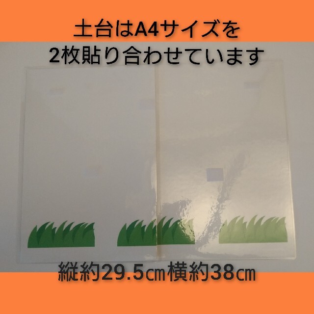 まめまき　歌　大サイズ　ラミネートシアター　節分　２月　ペープサート　鬼 ハンドメイドのキッズ/ベビー(その他)の商品写真