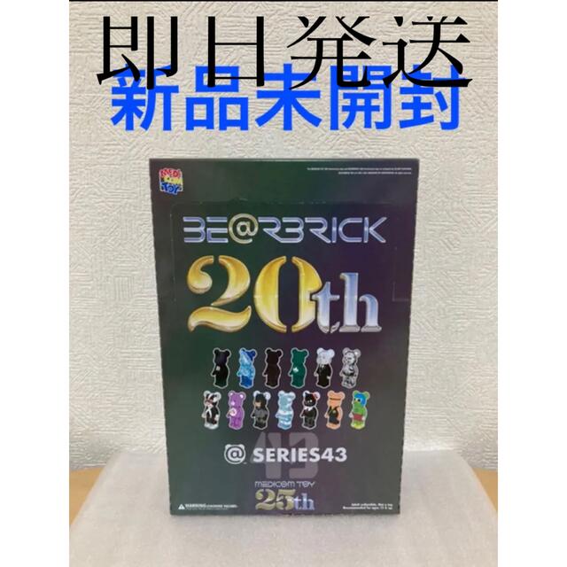 エンタメ/ホビーBE@RBRICK SERIES 43