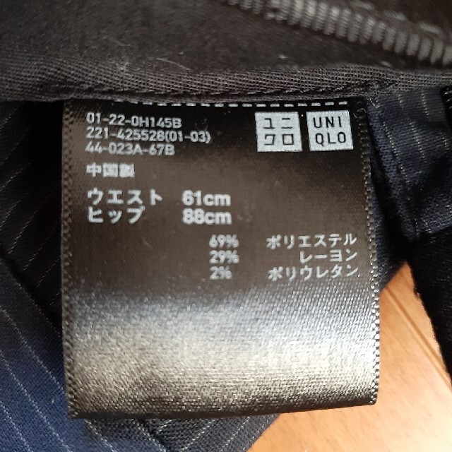 UNIQLO(ユニクロ)のユニクロ　ストレッチパンツ レディースのパンツ(その他)の商品写真