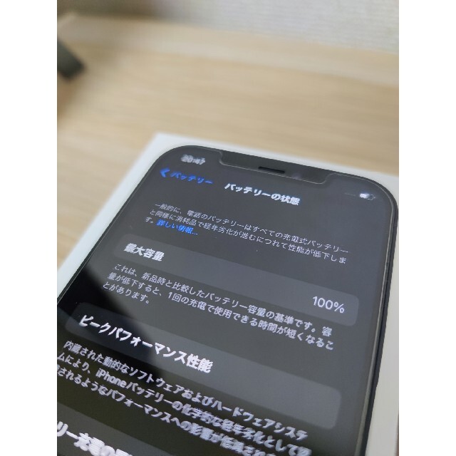 Apple(アップル)の【はなさん専用】iPhone 12 64GB SIMフリー バッテリ100％ スマホ/家電/カメラのスマートフォン/携帯電話(スマートフォン本体)の商品写真