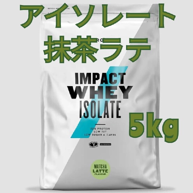 マイプロテイン　アイソレート　impact ホエイプロテイン1kg ミルクティー