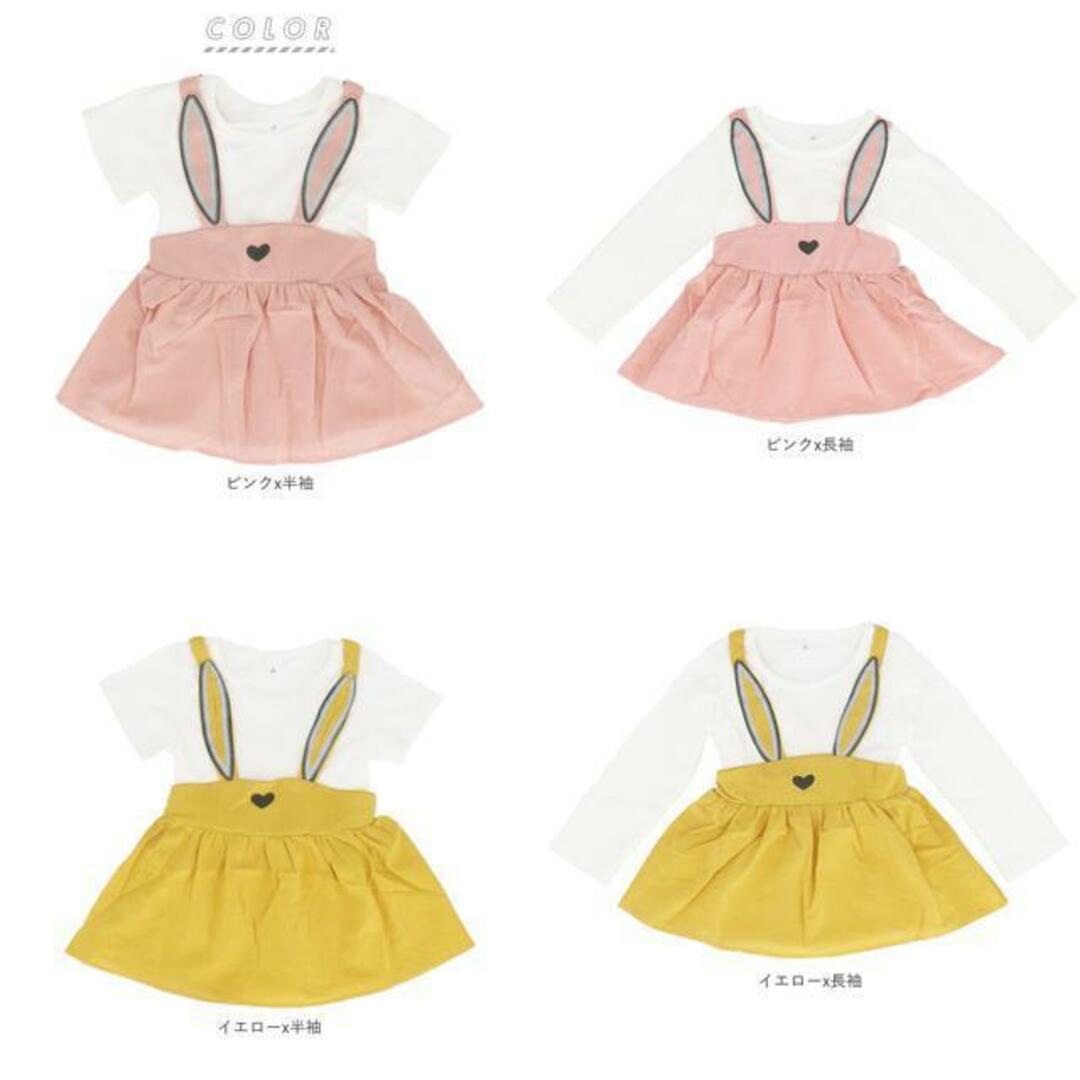 【並行輸入】 キッズ ウサミミ ワンピース キッズ/ベビー/マタニティのキッズ服女の子用(90cm~)(ワンピース)の商品写真