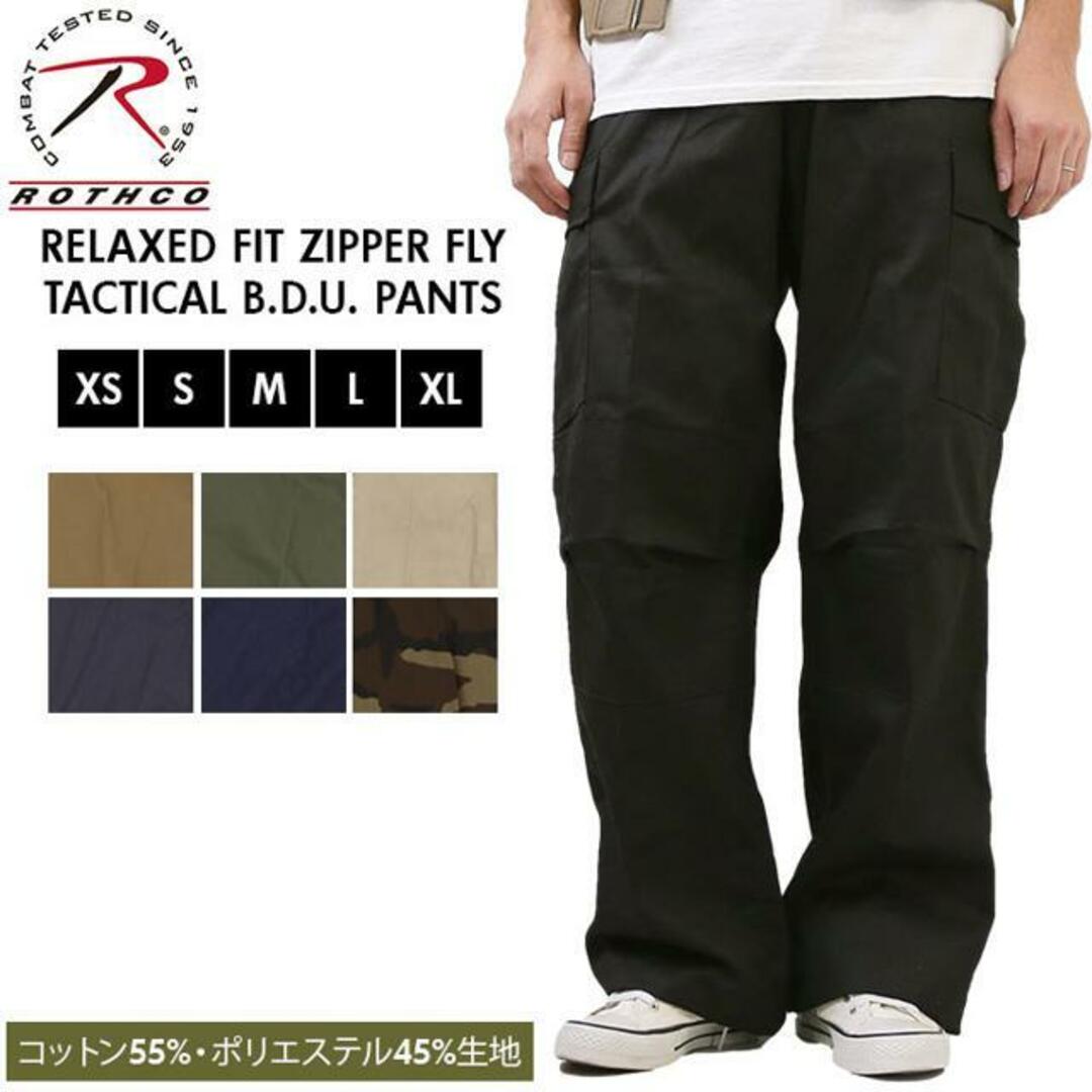 ROTHCO(ロスコ)の【並行輸入】【並行輸入】 ROTHCO ロスコ ZIPPER FLY TACTICAL B. メンズのパンツ(ワークパンツ/カーゴパンツ)の商品写真