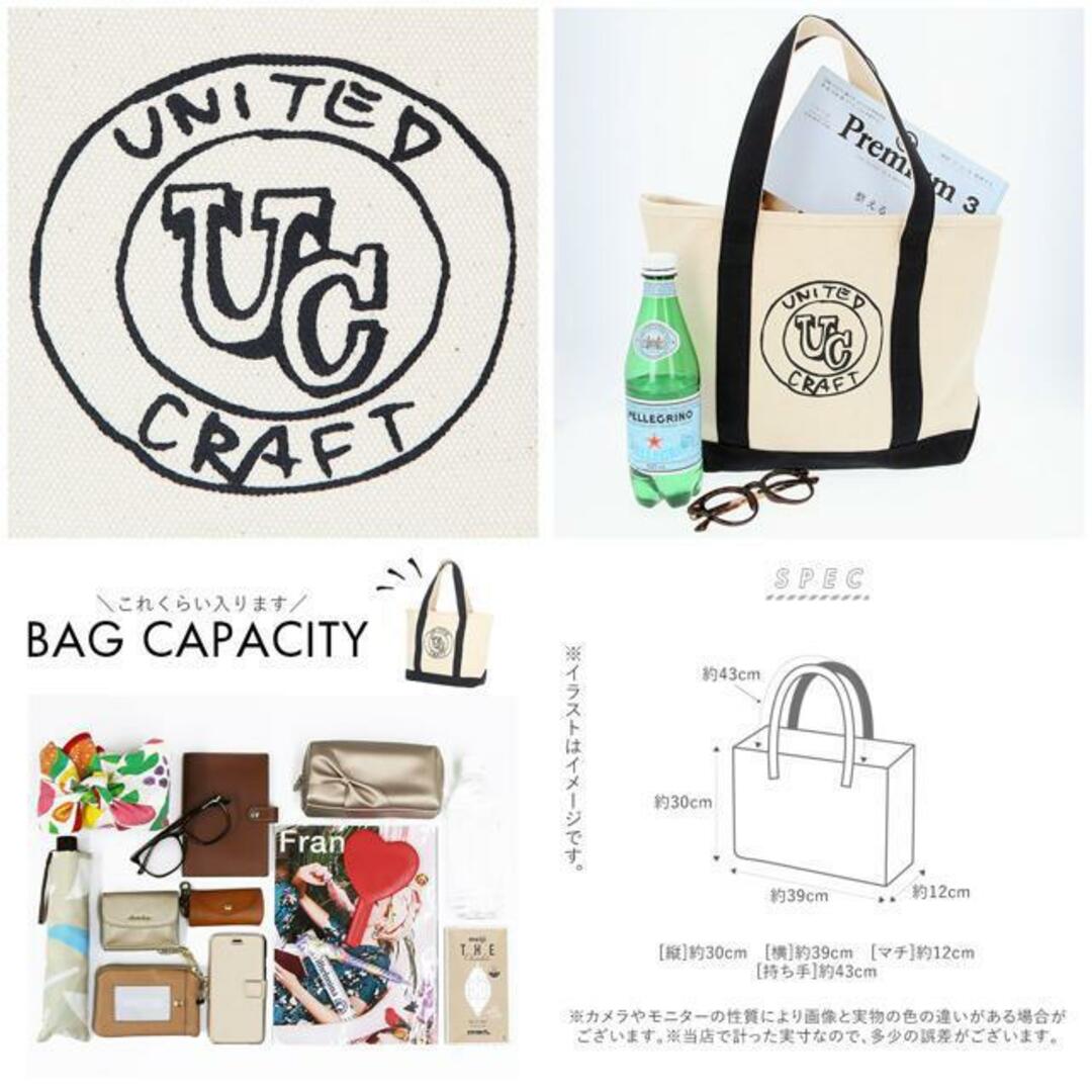 UNITEDCRAFT ユナイテッドクラフト uc1808 UCトート