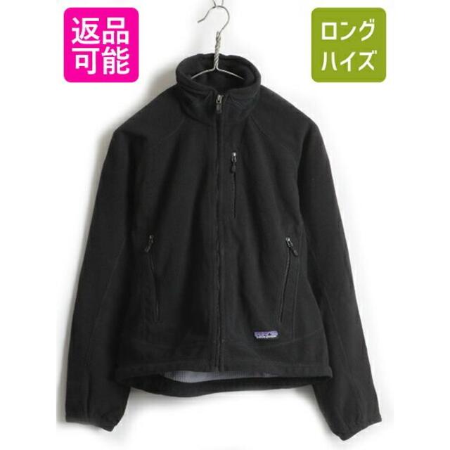 人気 黒 希少サイズ S □ 07年製 PATAGONIA パタゴニア ライト ccorca.org