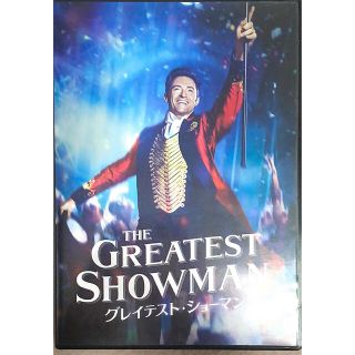 グレイテスト・ショーマン DVD(外国映画)