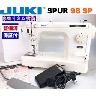 スマホ・ JUKI SPUR98SP、テーブル込みです。 6vu9P-m45832935706 をつけて