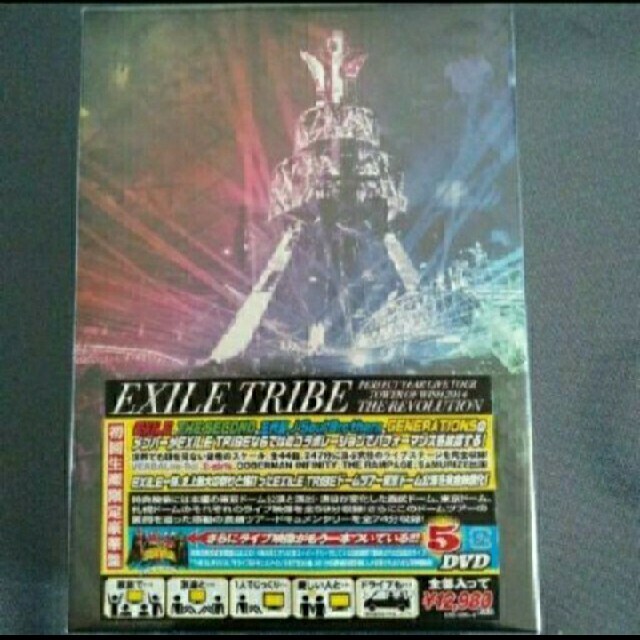 EXILE TRIBE(エグザイル トライブ)のEXILE TRIBE PERFECT YEAR LIVE 2014 初回限定 エンタメ/ホビーのDVD/ブルーレイ(ミュージック)の商品写真