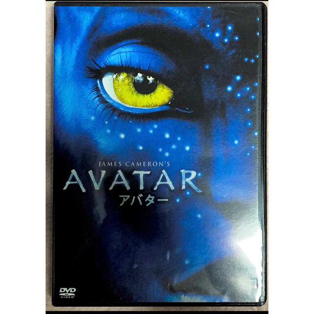 AVATAR エンタメ/ホビーのDVD/ブルーレイ(外国映画)の商品写真