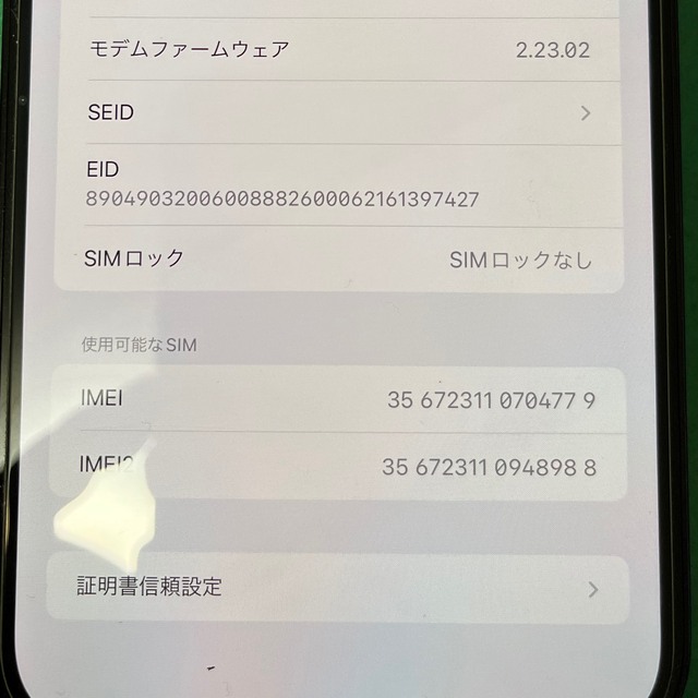 iPhone(アイフォーン)のiPhone 12 Pro Max 128G ブルー　バッテリー100% スマホ/家電/カメラのスマートフォン/携帯電話(スマートフォン本体)の商品写真