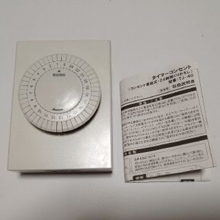 ムジルシリョウヒン(MUJI (無印良品))のタイマーコンセント　無印良品(その他)